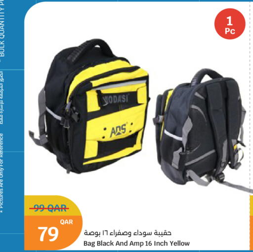 available at City Hypermarket in Qatar - Al Wakra