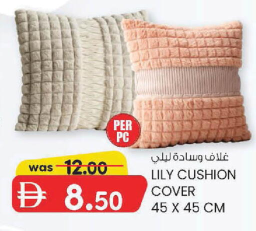 available at الصفا in الإمارات العربية المتحدة , الامارات - ٱلْعَيْن‎