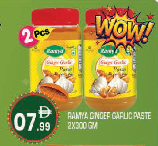 Ginger Garlic available at سنابل بني ياس in الإمارات العربية المتحدة , الامارات - أبو ظبي