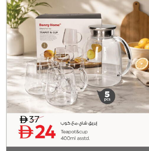available at نستو هايبرماركت in الإمارات العربية المتحدة , الامارات - أبو ظبي