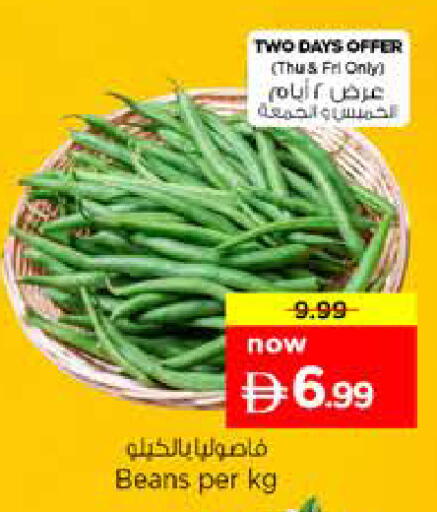 available at نستو هايبرماركت in الإمارات العربية المتحدة , الامارات - الشارقة / عجمان
