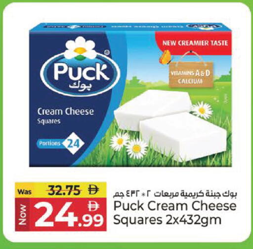 available at Kenz Hypermarket in UAE - Sharjah / Ajman