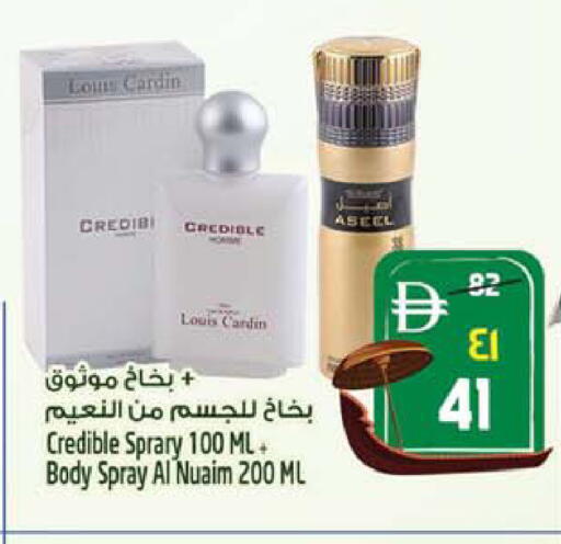 available at Safari Hypermarket in UAE - Sharjah / Ajman