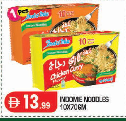 available at سنابل بني ياس in الإمارات العربية المتحدة , الامارات - أبو ظبي