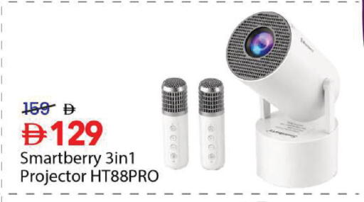 available at Mark & Save in UAE - Sharjah / Ajman