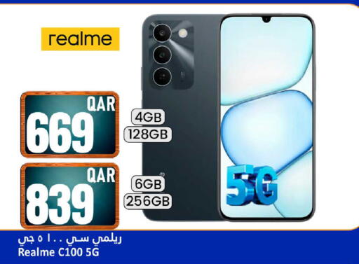 available at دانة هايبرماركت in قطر - الوكرة