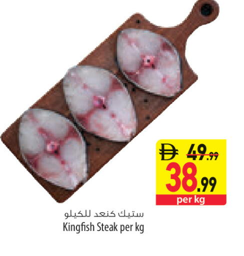 available at السفير ماركت in الإمارات العربية المتحدة , الامارات - أبو ظبي