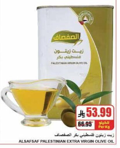 available at A ماركت in مملكة العربية السعودية, السعودية, سعودية - الرياض