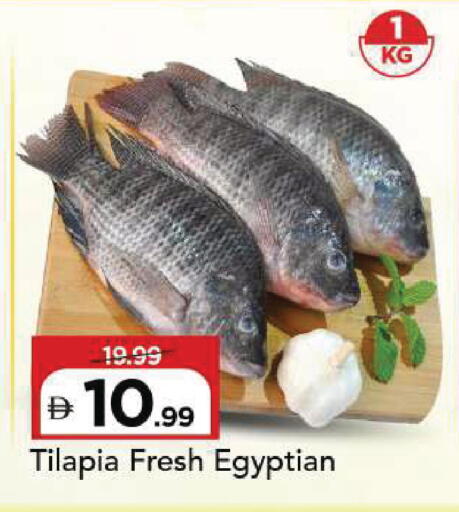 available at Mark & Save in UAE - Sharjah / Ajman