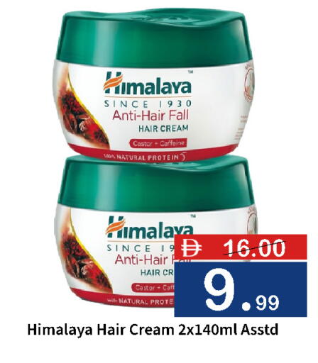 available at ROYAL GULF HYPERMARKET LLC in UAE - Abu Dhabi