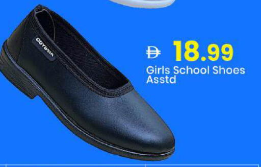 available at Mark & Save in UAE - Abu Dhabi