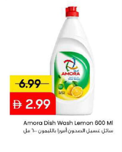 Lemon available at مارك & سيف in الإمارات العربية المتحدة , الامارات - أبو ظبي
