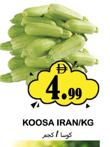 from Iran available at سوق المبارك هايبرماركت in الإمارات العربية المتحدة , الامارات - الشارقة / عجمان