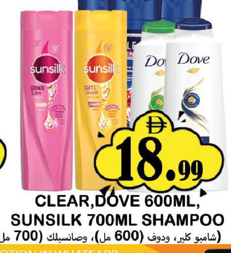 available at سوق المبارك هايبرماركت in الإمارات العربية المتحدة , الامارات - الشارقة / عجمان