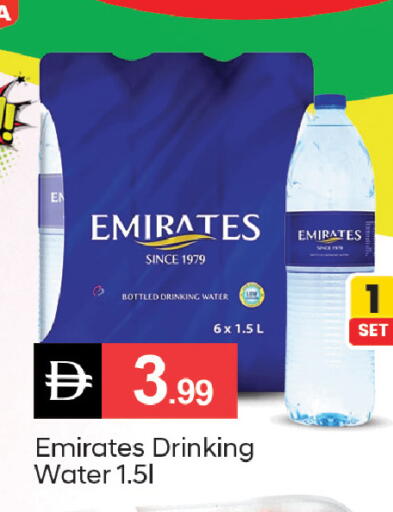 available at سوق طلال in الإمارات العربية المتحدة , الامارات - دبي