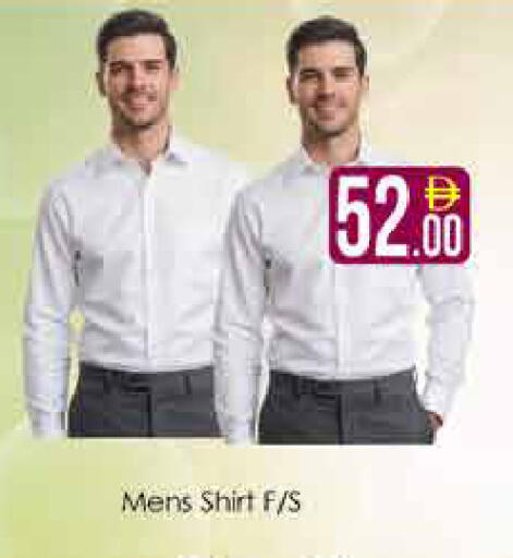 available at AIKO Mall and AIKO Hypermarket in UAE - Dubai