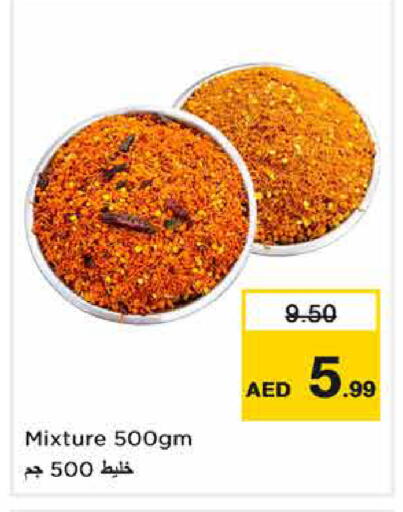 available at نستو هايبرماركت in الإمارات العربية المتحدة , الامارات - الشارقة / عجمان