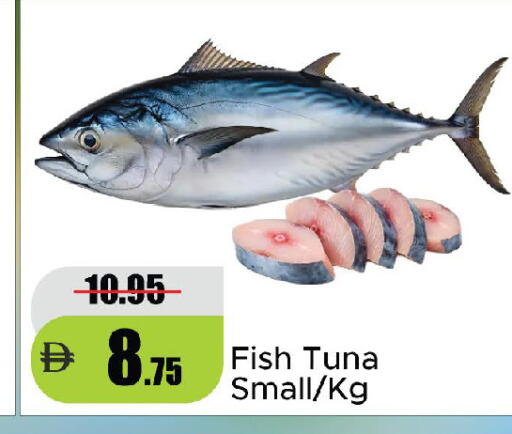 available at الأسواق هايبرماركت in الإمارات العربية المتحدة , الامارات - الشارقة / عجمان