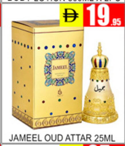 available at لكي سنتر in الإمارات العربية المتحدة , الامارات - الشارقة / عجمان