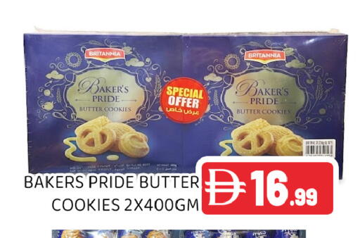 available at عين المدينة هايبرماركت in الإمارات العربية المتحدة , الامارات - الشارقة / عجمان