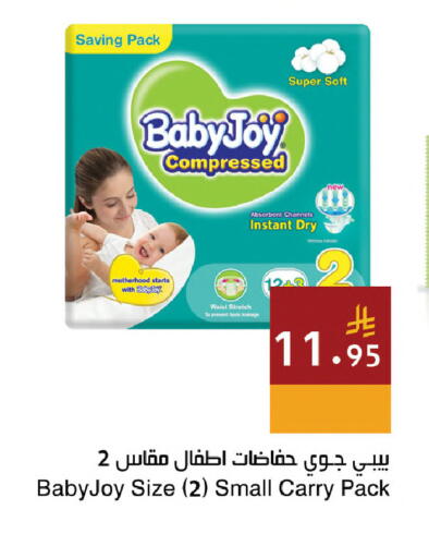 available at اسواق هلا in مملكة العربية السعودية, السعودية, سعودية - المنطقة الشرقية