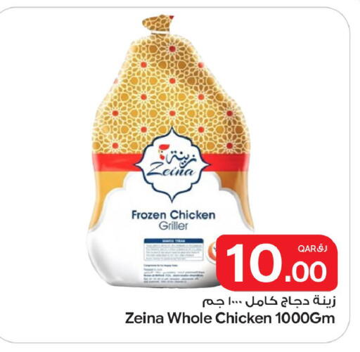 available at بن داود in قطر - الدوحة