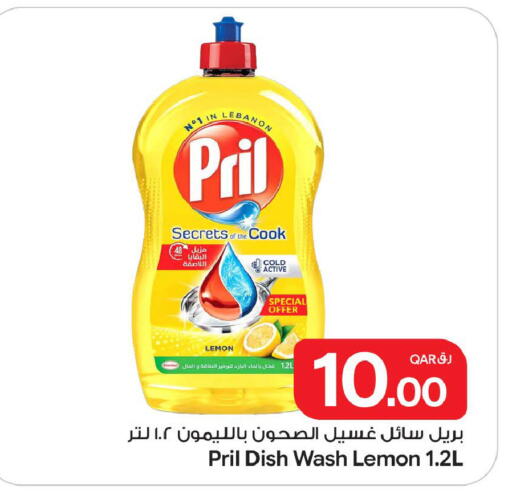 Lemon available at بن داود in قطر - الدوحة