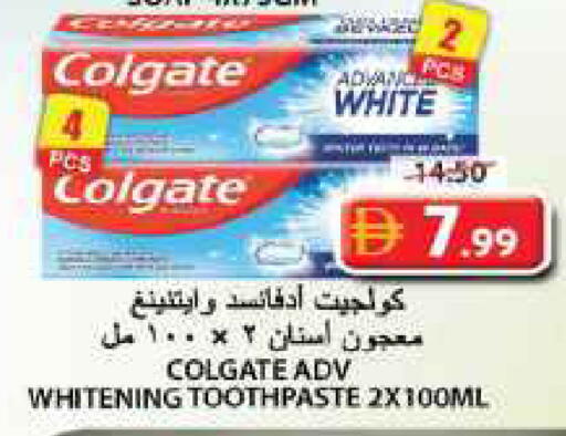 available at جراند هايبر ماركت in الإمارات العربية المتحدة , الامارات - الشارقة / عجمان