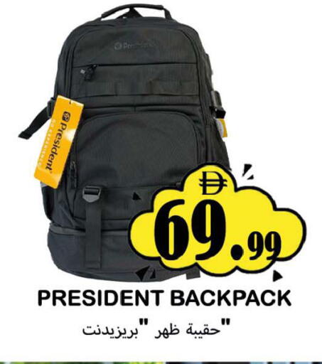 available at سوق المبارك هايبرماركت in الإمارات العربية المتحدة , الامارات - الشارقة / عجمان