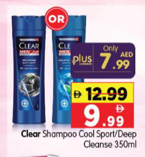 available at Al Madina Hypermarket in UAE - Abu Dhabi