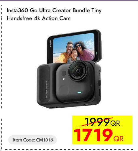 available at iCONNECT  in Qatar - Al-Shahaniya