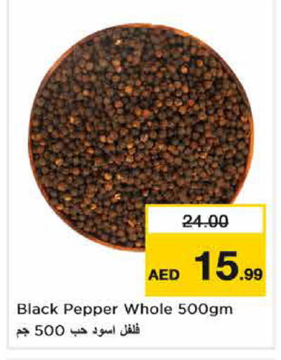 Pepper available at نستو هايبرماركت in الإمارات العربية المتحدة , الامارات - الشارقة / عجمان