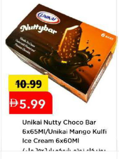 Mango available at مارك & سيف in الإمارات العربية المتحدة , الامارات - أبو ظبي