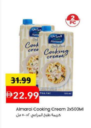 available at Mark & Save in UAE - Abu Dhabi