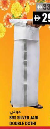 available at هاشم هايبرماركت in الإمارات العربية المتحدة , الامارات - الشارقة / عجمان