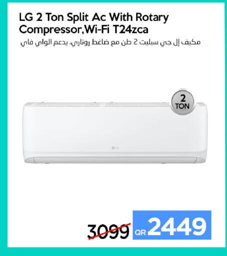 available at آي كونكت in قطر - الدوحة