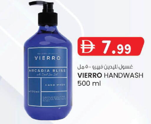 available at صفا اكسبريس سوبرماركت in الإمارات العربية المتحدة , الامارات - أبو ظبي