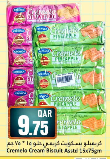 Strawberry Pineapple available at Dana Hypermarket in Qatar - Al Wakra