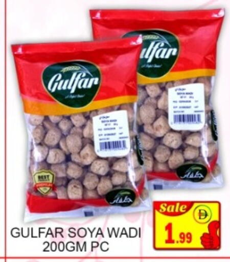 available at جرين جيفت متجر أقسام in الإمارات العربية المتحدة , الامارات - دبي