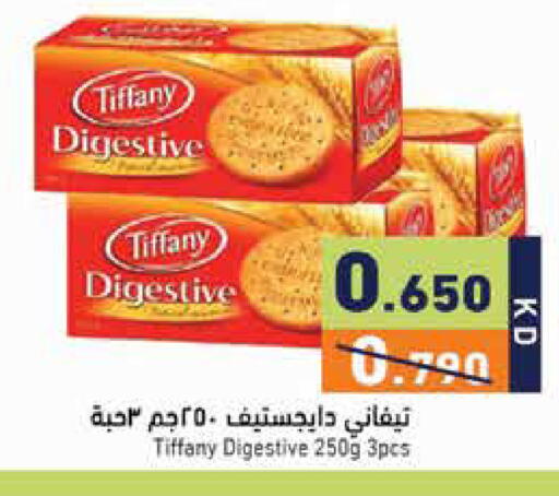 available at  رامز in الكويت - مدينة الكويت