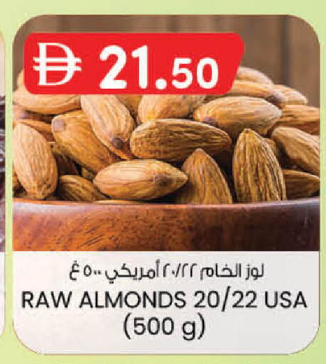 available at ك. إم. هايبرماركت in الإمارات العربية المتحدة , الامارات - ٱلْعَيْن‎