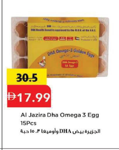 available at Mark & Save in UAE - Sharjah / Ajman