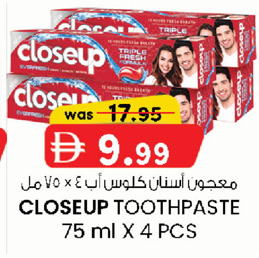 available at K M Trading  in UAE - Sharjah / Ajman