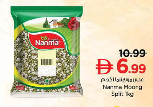 available at نستو هايبرماركت in الإمارات العربية المتحدة , الامارات - الشارقة / عجمان