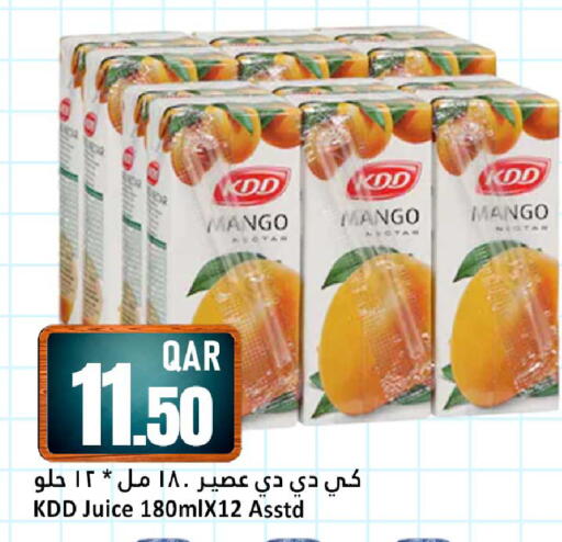 Mango available at دانة هايبرماركت in قطر - الوكرة