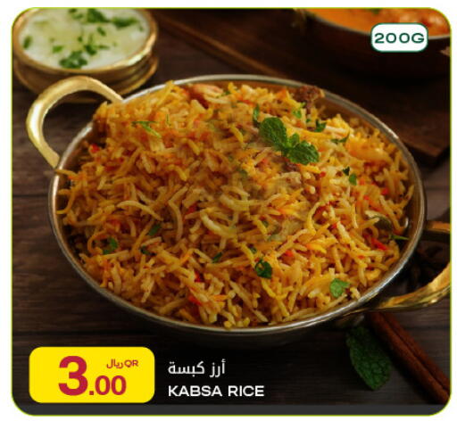 available at Al Meera in Qatar - Al Shamal