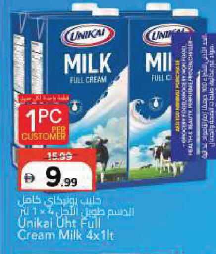 available at Mark & Save in UAE - Sharjah / Ajman