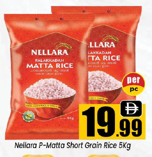 available at Neomart Hypermarket in UAE - Sharjah / Ajman