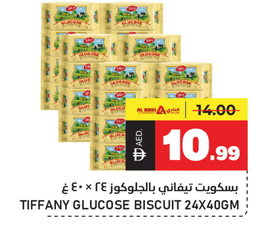 available at النادي هايبرماركت in الإمارات العربية المتحدة , الامارات - الشارقة / عجمان
