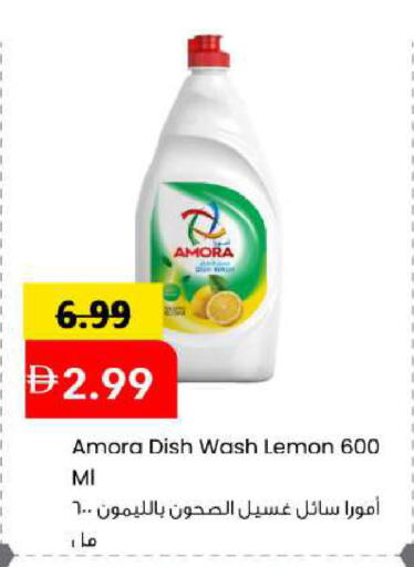 Lemon available at Mark & Save in UAE - Sharjah / Ajman